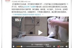 （10分钟教程）通化集团_哔哩哔哩-3